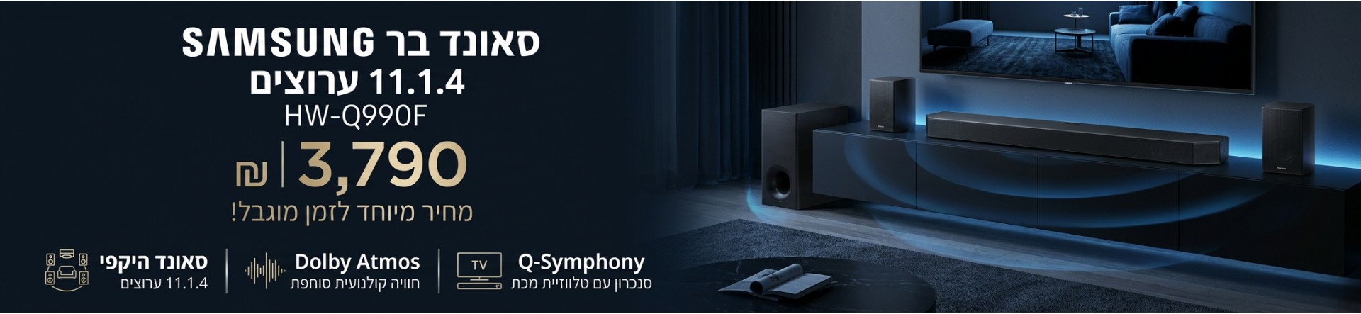 Home Page Slideshow 4